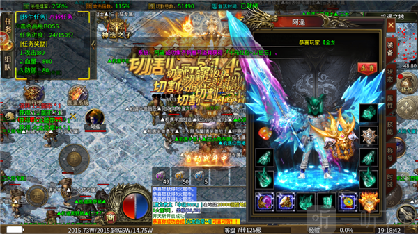 无间修罗之散人火龙二合一