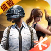 和平精英绿洲启元先锋服