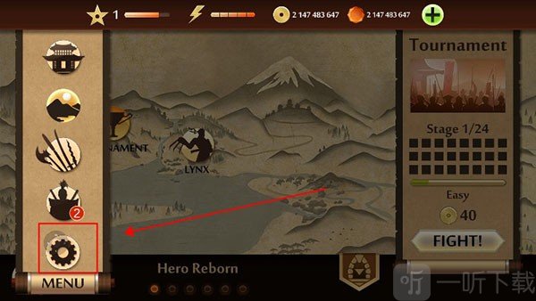 暗影格斗2终极泰坦版