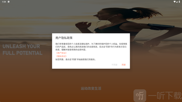 亚新