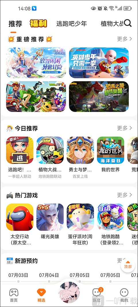 23乐园