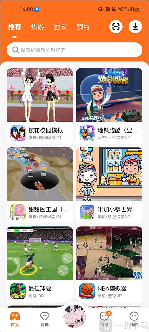 23乐园