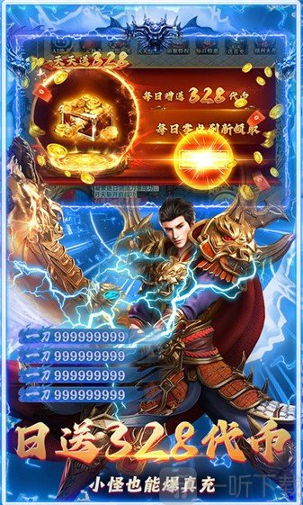 盖娅战记御剑打金