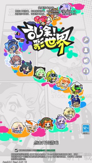 乱涂彩世界芙蕾雅战斗组合搭配推荐