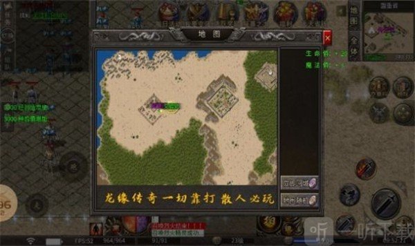 圣堂传奇经典嘟嘟