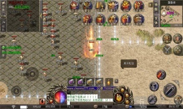 圣堂传奇经典嘟嘟