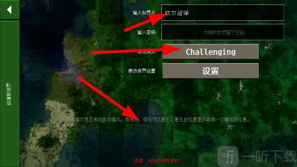 生存战争世界2024