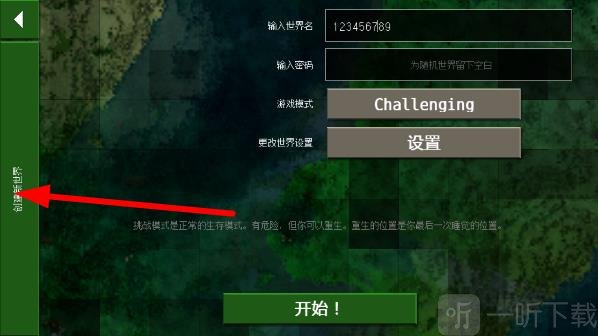 生存战争世界2024