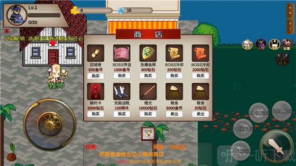 我的传奇我是传奇