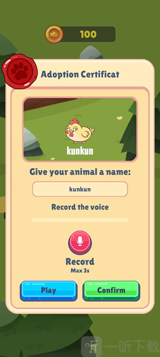 被诅咒的声音动物园