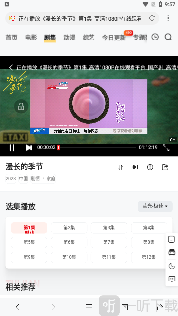 云边小卖部