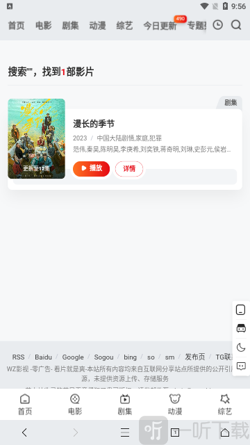 云边小卖部
