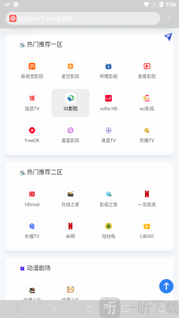 云边小卖部