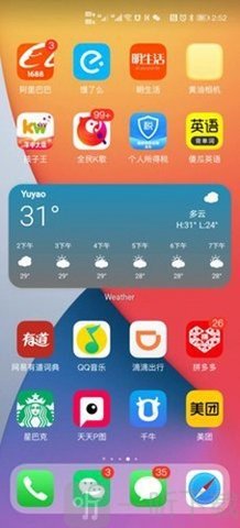 oppo仿苹果ios主题