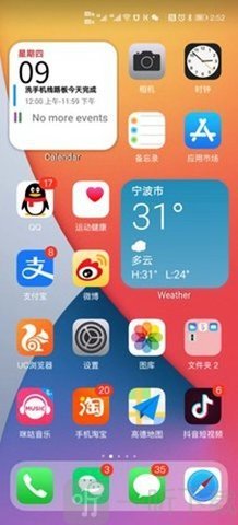 oppo仿苹果ios主题