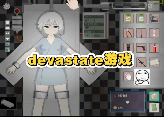 devastate