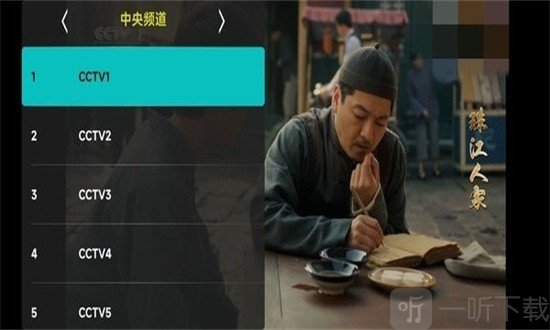 黑白电视