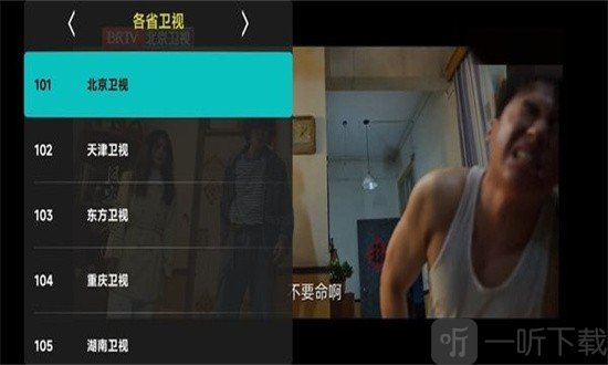 黑白电视