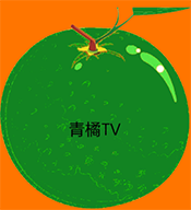 青桔TV
