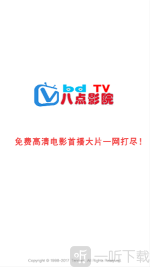 八点影院