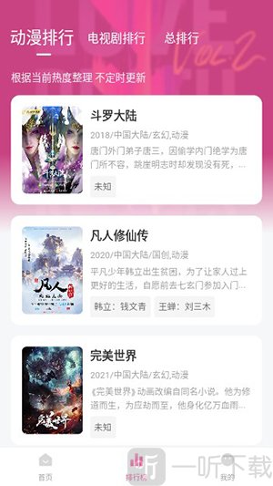 八点影院