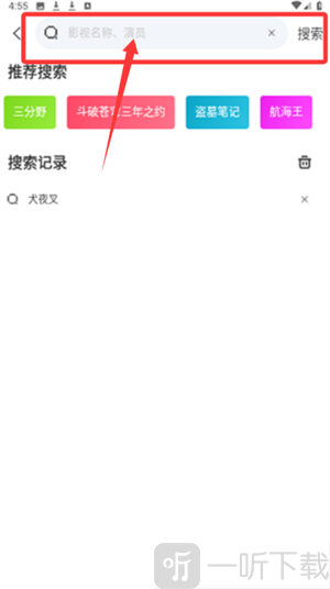 噜噜影院