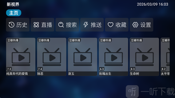 紫苹果