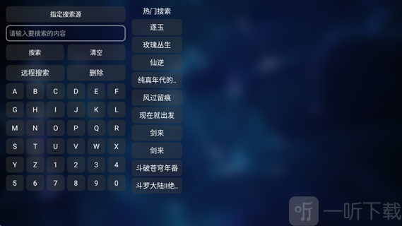 紫苹果