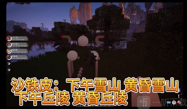 我的世界宝可梦朱紫