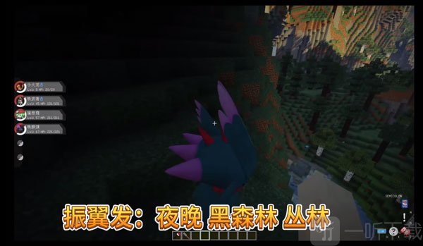 我的世界宝可梦朱紫