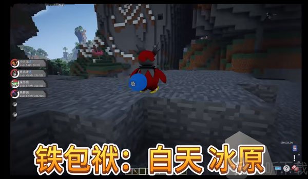 我的世界宝可梦朱紫