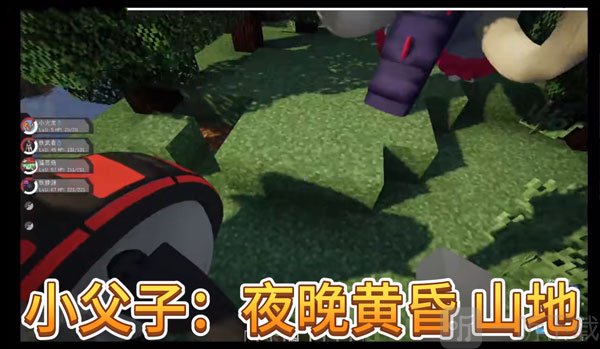 我的世界宝可梦朱紫