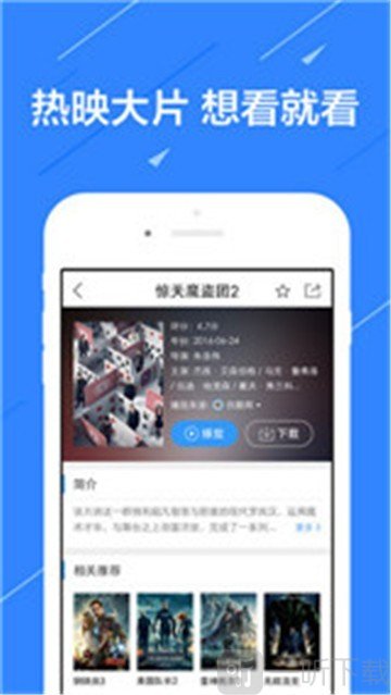 追剧屋
