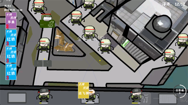 三角洲堵桥塔防