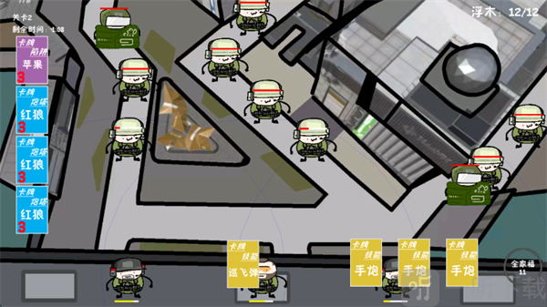 三角洲堵桥塔防