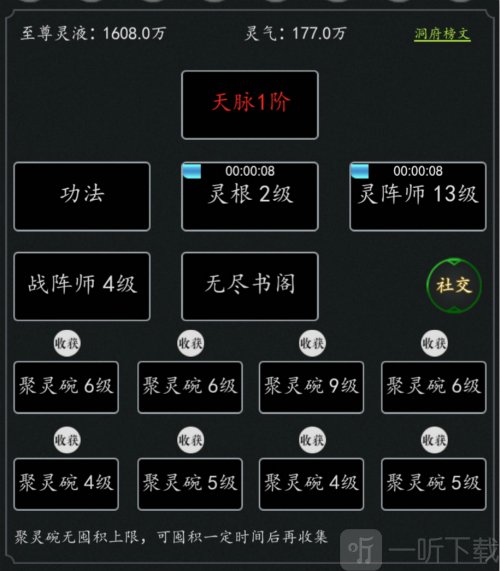 剑气除魔（修仙问道0.1折）