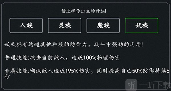 剑气除魔（修仙问道0.1折）