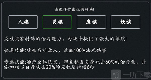 剑气除魔（修仙问道0.1折）