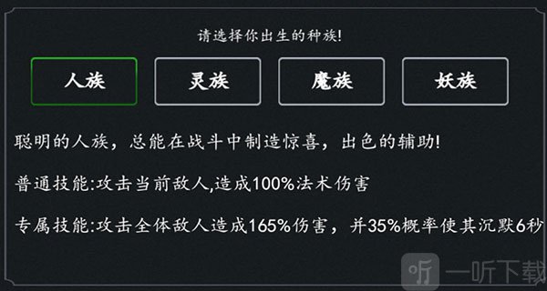 剑气除魔（修仙问道0.1折）