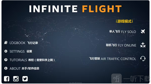 Infinite Flight
