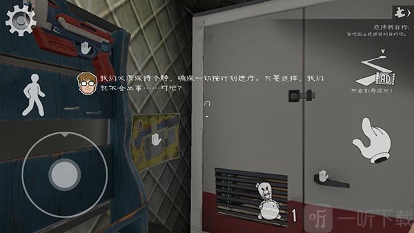 恐怖冰淇淋罗德