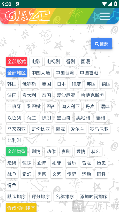 老牛影院