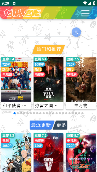 老牛影院