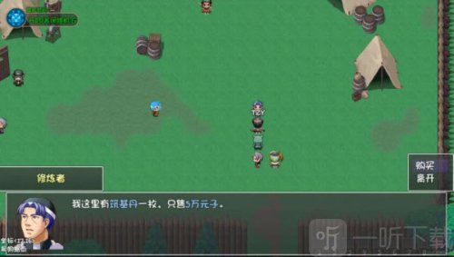 大千世界2沙拉获取方法攻略分享