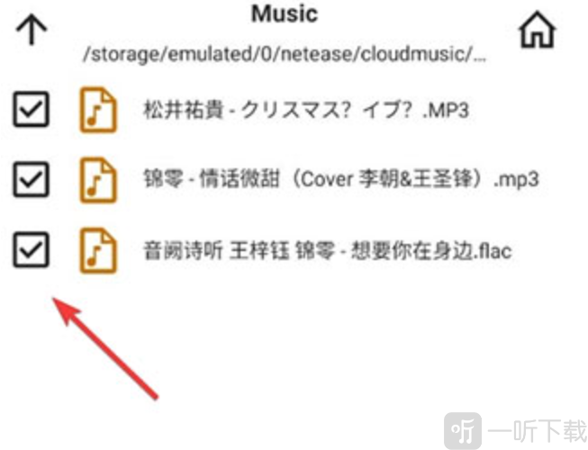 AIMP音乐播放器