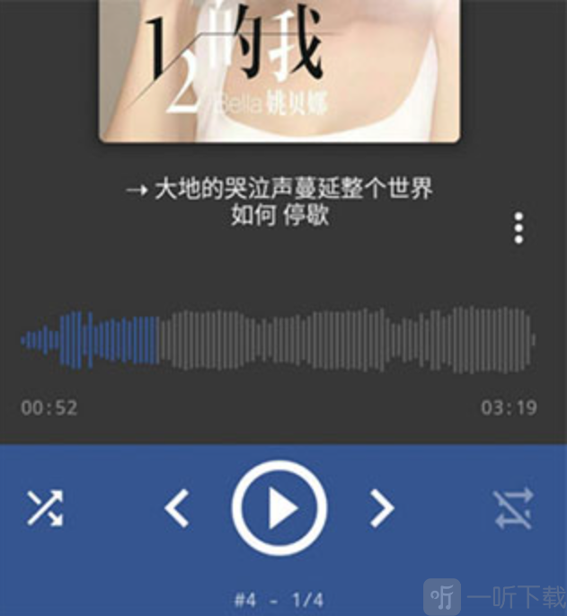 AIMP音乐播放器