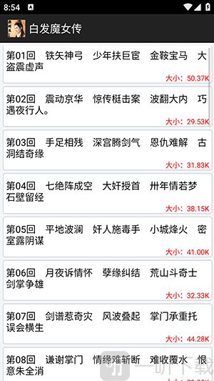 梁羽生小说全集