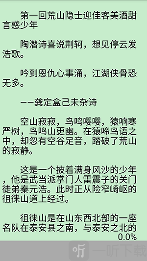 梁羽生小说全集