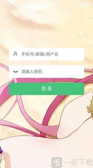 萌萌御所