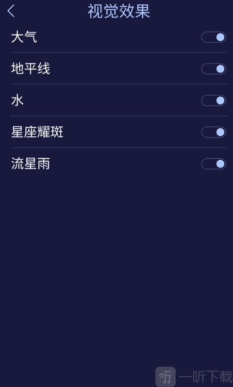 Star Walk2